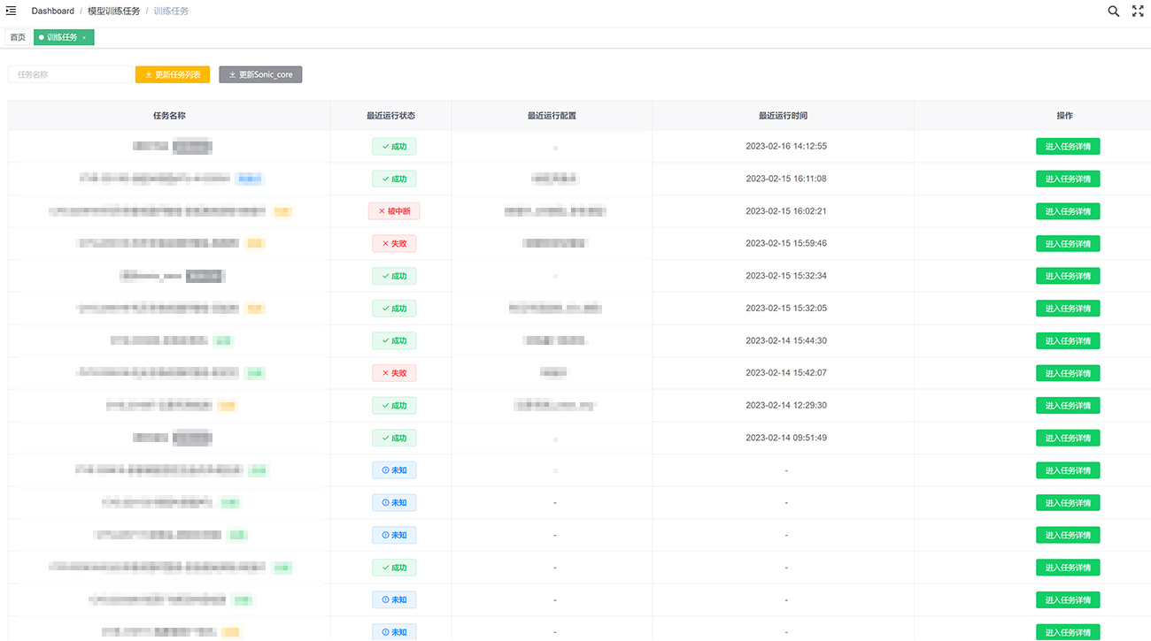 1676881867232038.jpg 未標(biāo)題-6.jpg