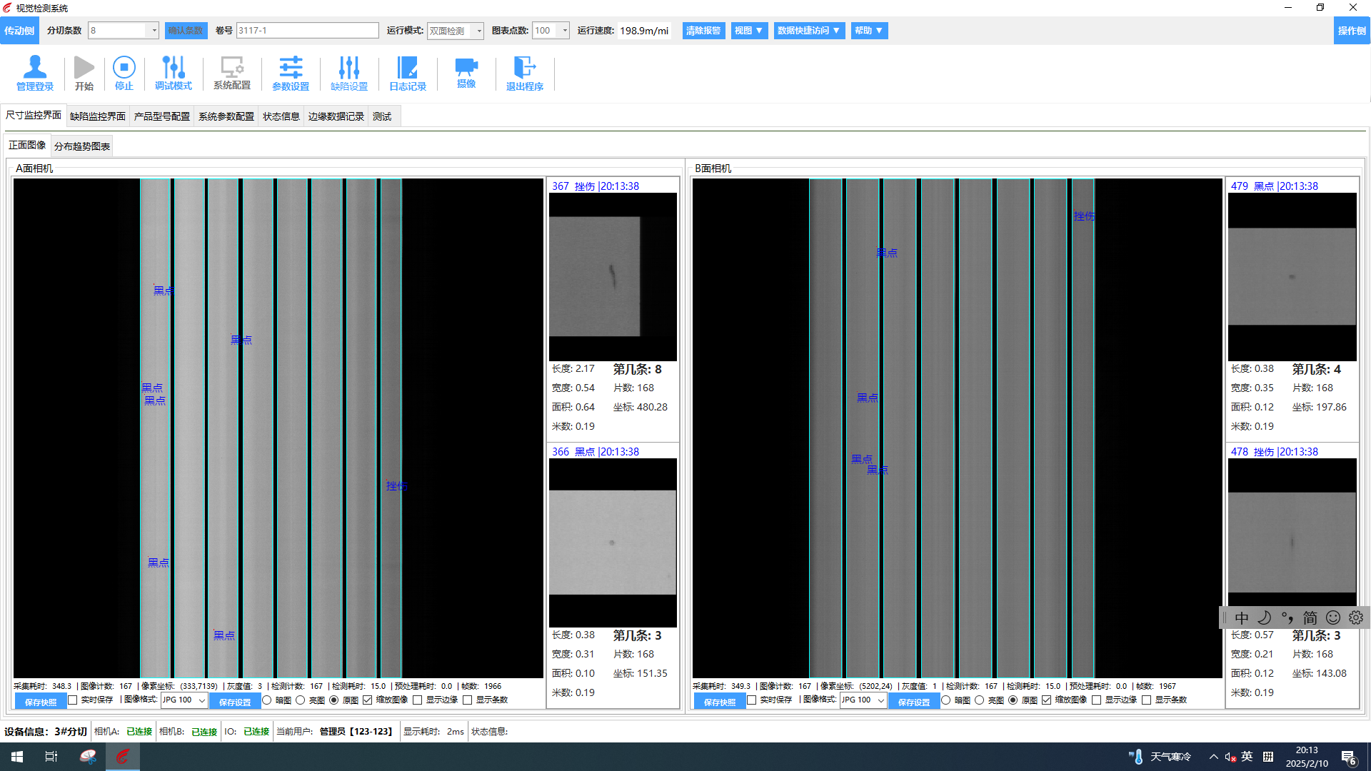 61623363.png 運行界面1.PNG